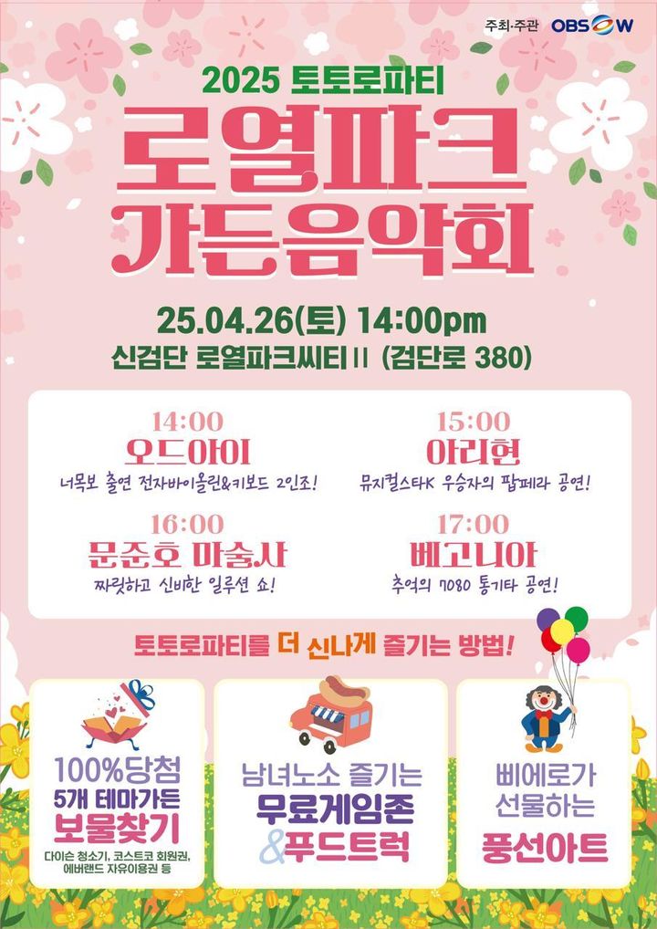 신검단 로열파크씨티2, 인천 서구에 들어서는 1,500세대 대단지 아파트.jpg