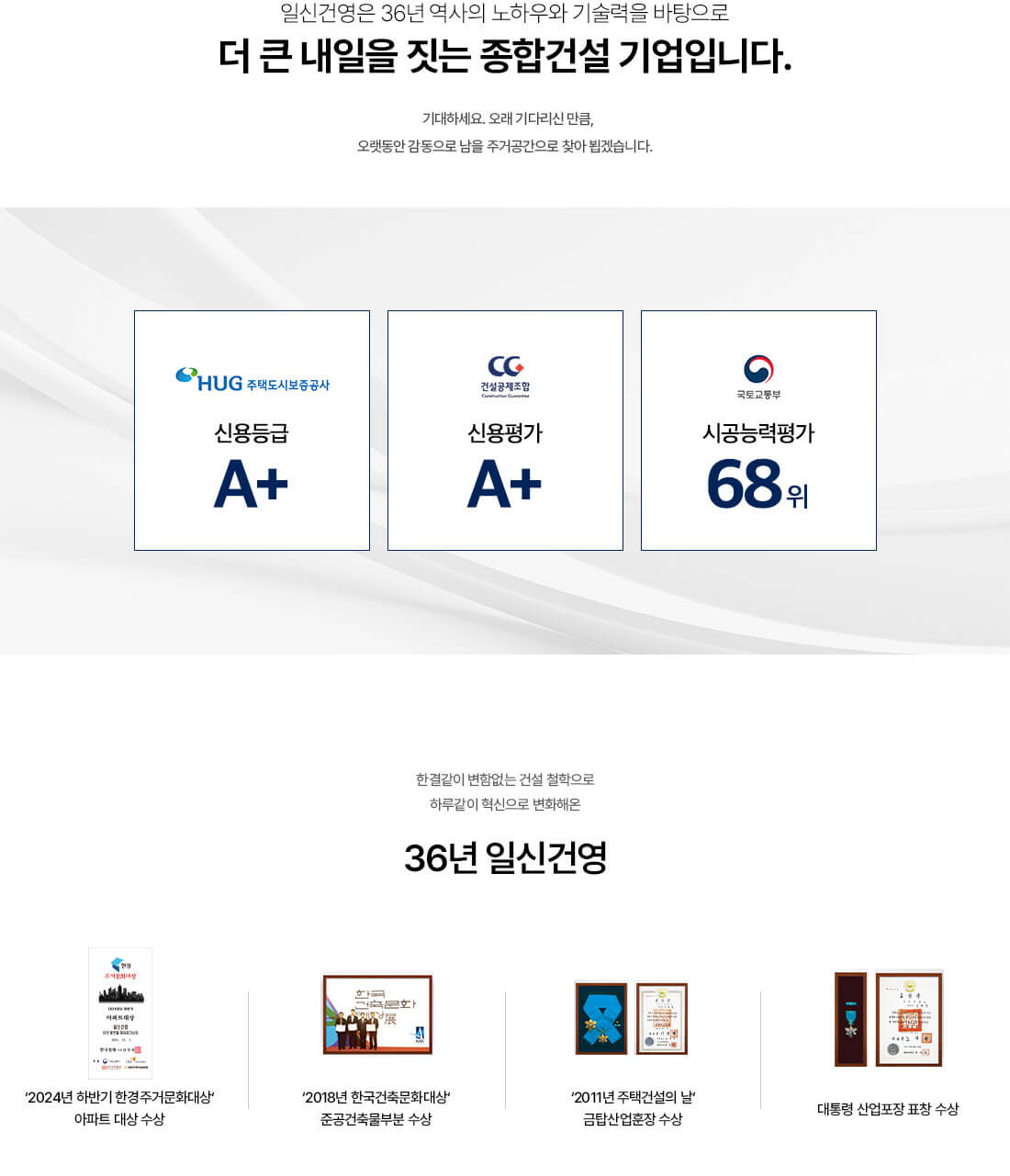 원종 휴먼빌 클라츠 브랜드소개.jpg