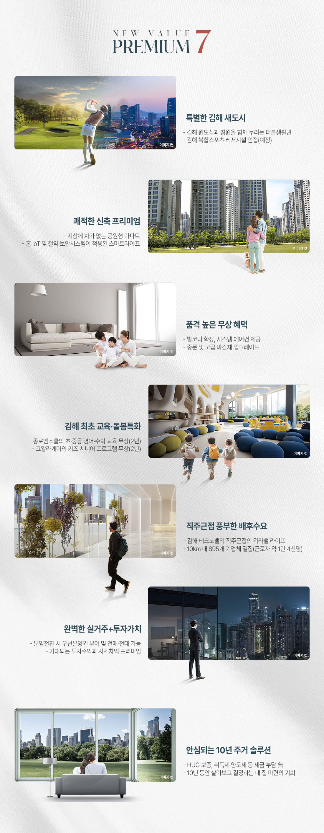 프리미엄.jpg