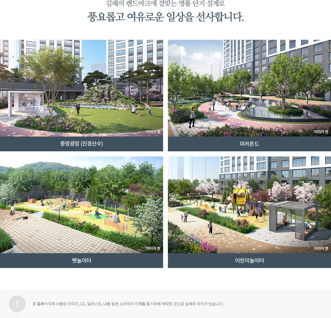 단지설계.jpg