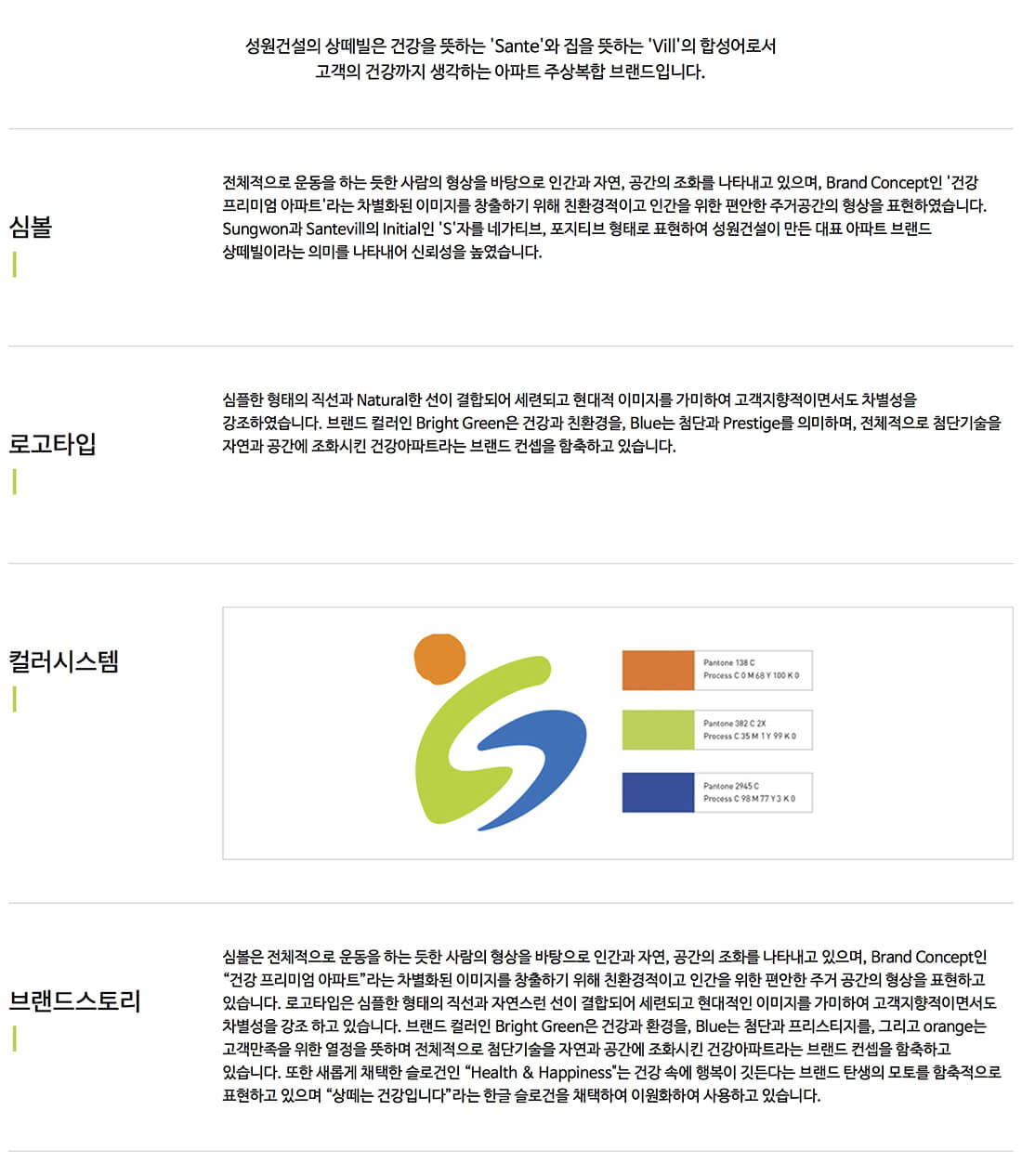 브랜드소개.jpg