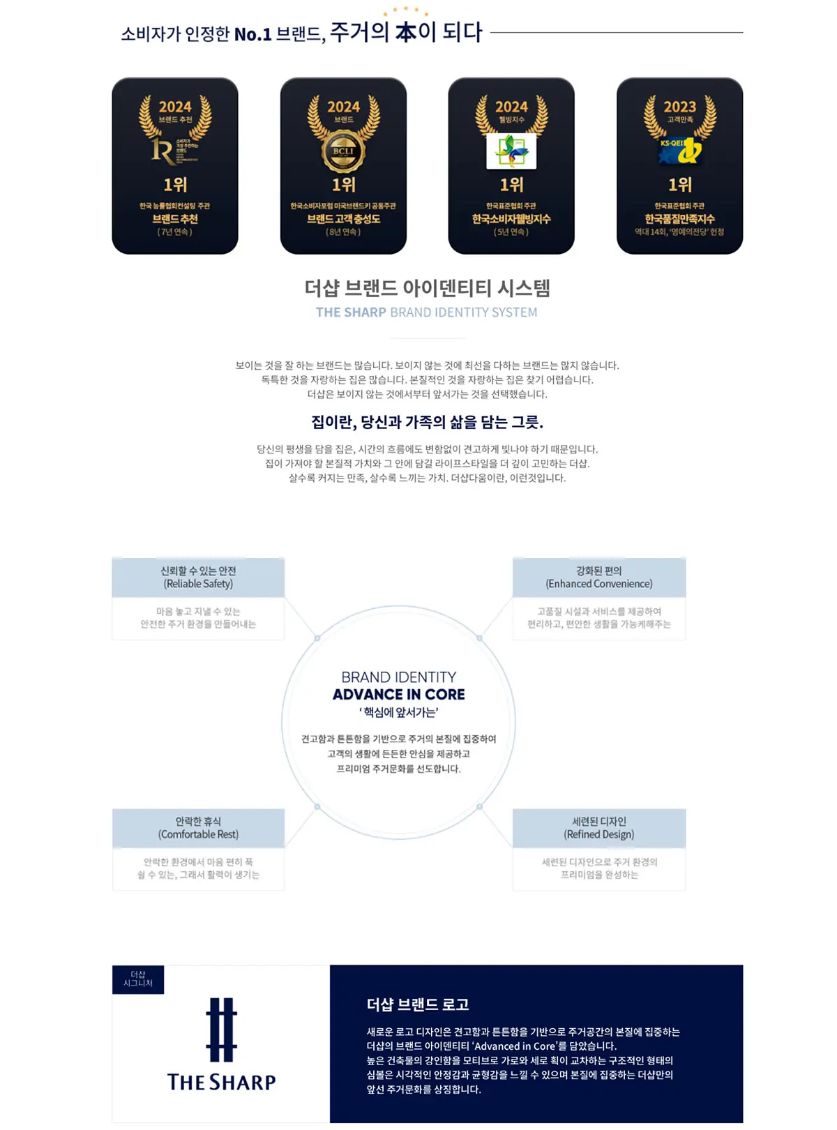브랜드소개.webp