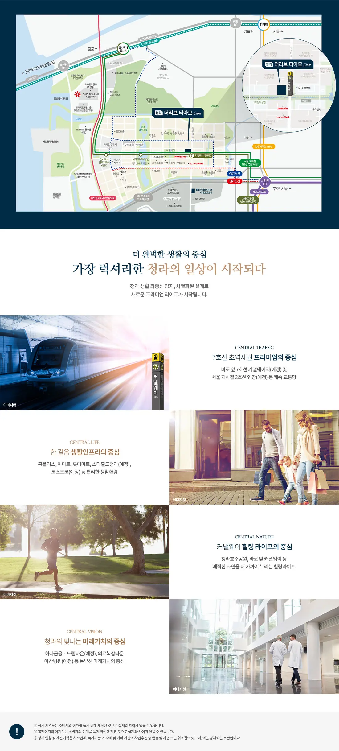 입지환경.webp