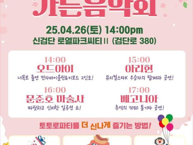 신검단 로열파크씨티2, 인천 서구에 들어서는 1,500세대 대단지 아파트